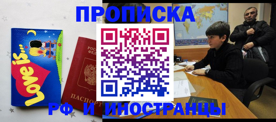 пропишу в квартире в Березниках