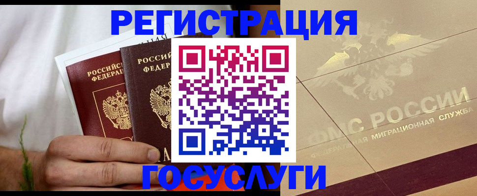 прописка в квартире в Березниках